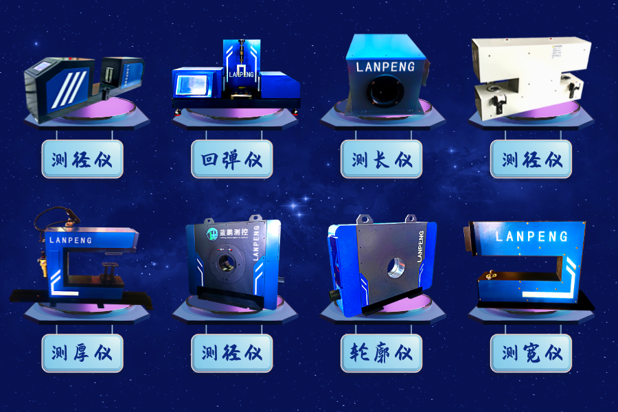 62ea21c142889.png 測徑儀 (1).png