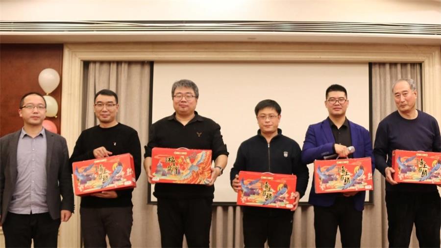 勇毅進(jìn)取，順風(fēng)飛揚(yáng) | 2023年 藍(lán)鵬測(cè)控年會(huì)  幸運(yùn)抽獎(jiǎng) 三等獎(jiǎng) 雜糧大禮盒