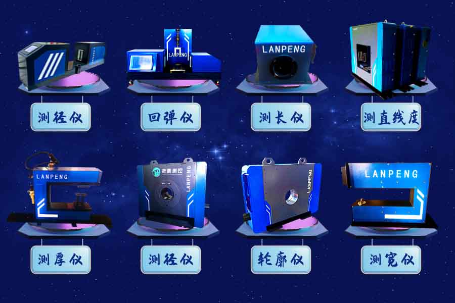 69a52317dbb68.jpg 智能測量儀 (1).jpg